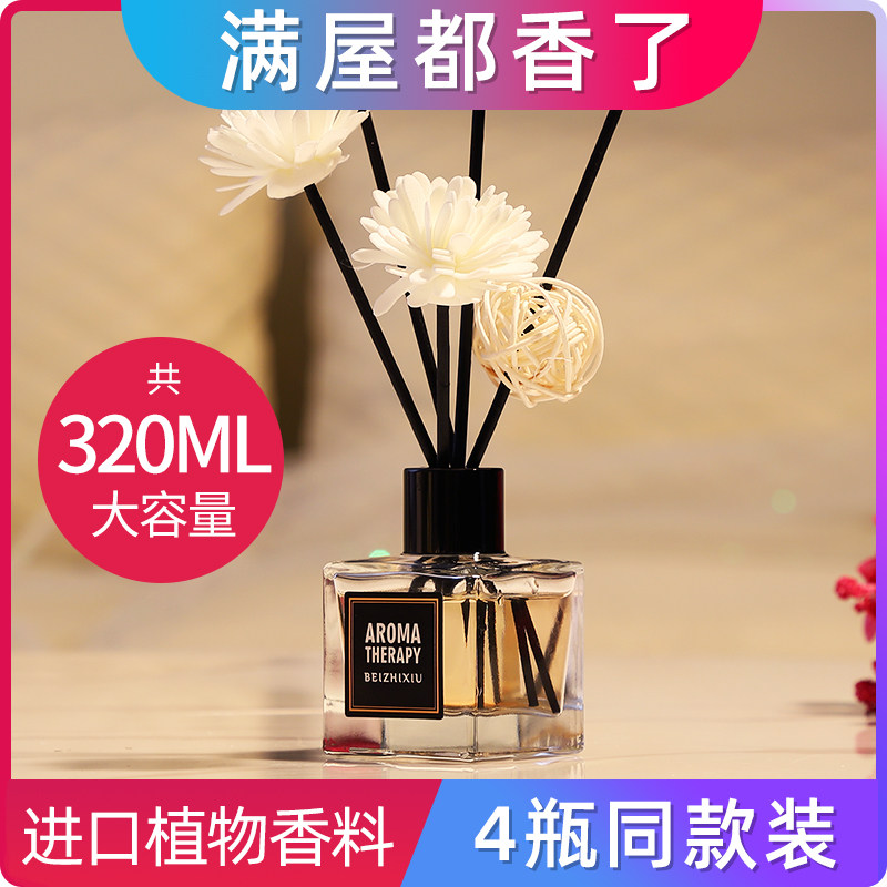 Fire-free fragrant lavender domestic bedroom with persistent toilet lavender scented scented scented scented scented dressing room perfume room purifying air