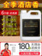 All-Season Hotel Aromatherapy Refill Liquid, Long-Lasting Indoor Use, Five-Star Essential Oil, Sandalwood Tea Fragrance, Large Bottle for Aroma Diffuser