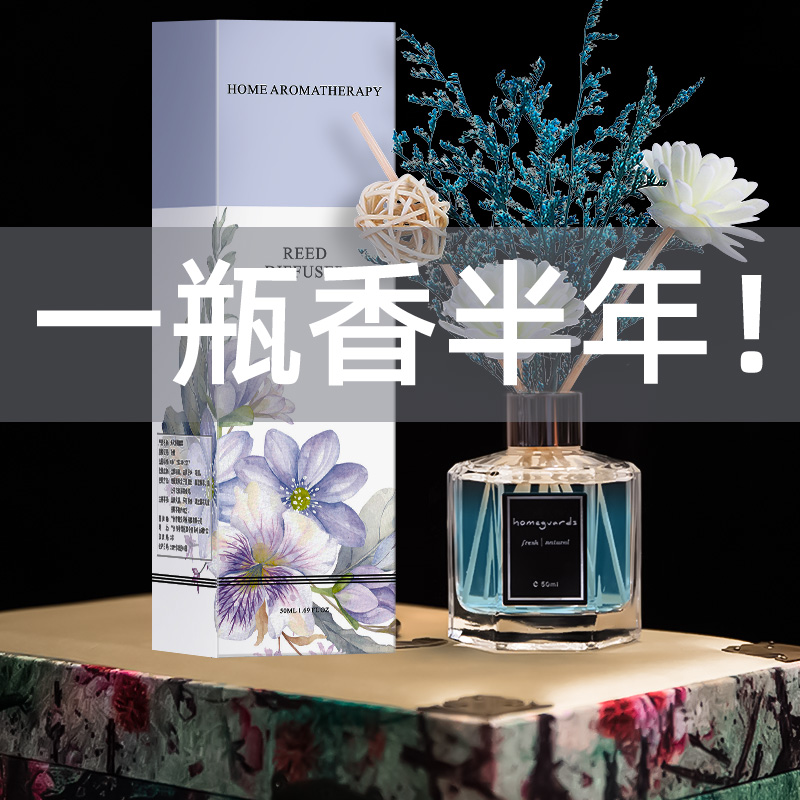 Fragrant Lavender Essential Oils Domestic Bedrooms Persistent Lavender Pendulum air frescoers rooms Fragrance Scents Toilet Permalink