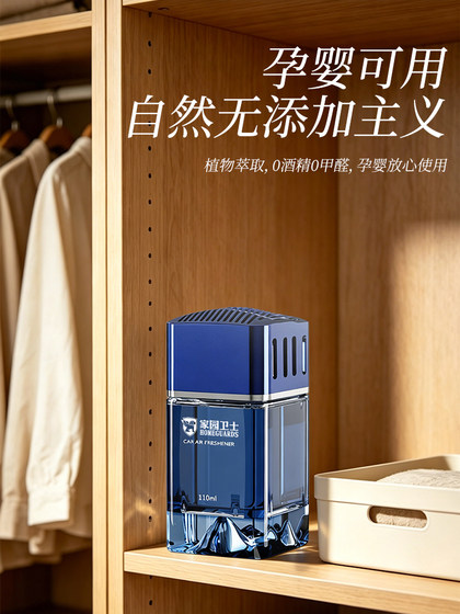 Zen-Inspired Agarwood Wardrobe Fragrance for Long-Lasting Clothing Scent, High-End Perfume for Men and Women, Suitable for Home Use