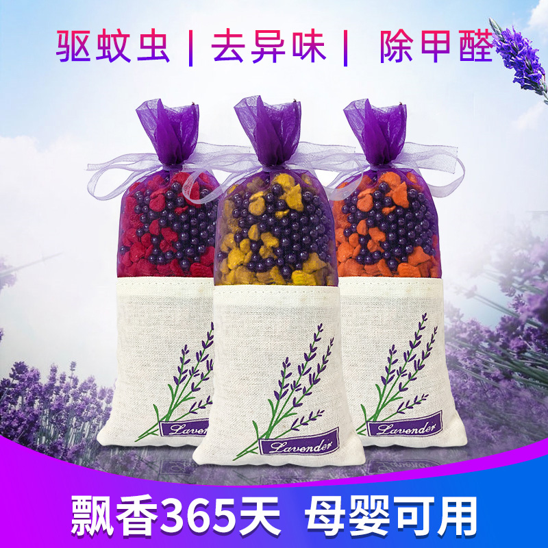 Sachet sachet wardrobe scented lasting aroma sachet car on board home interior car interior car wardrobe osmanthus deodorant