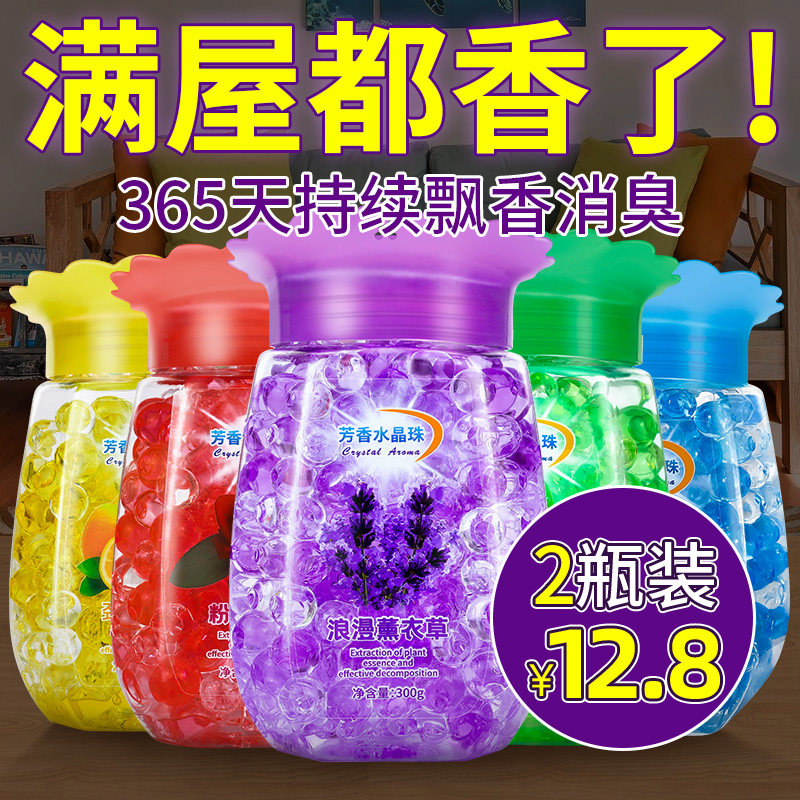 Air freshener long-lasting incense toilet deodorant artifact scented bedroom incense bathroom solid deodorant