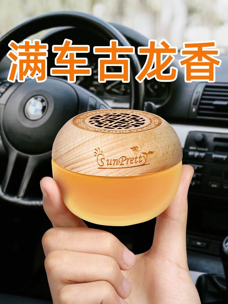 Gulong Xông Phòng Xe Hơi Nước Hoa Ô Tô Chắc Chắn Dưỡng Phụ Kiện Nội Thất Ô Tô Cao Cấp Máy Tính Bảng Xông Phòng Vật Trang Trí Hương Thơm nước hoa khử mùi ô tô nước hoa xe hơi 