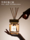 Seven-Star Hotel Large-Capacity Aromatherapy Fragrance for Home Use, Five Types of Long-Lasting Perfume for Bedroom, Bathroom, and Toilet