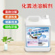 Septic Tank Dissolving Agent, Feces Decomposition Agent, Microbial Melting Deodorizing and Degradation Agent, Sewer Toilet Blockage