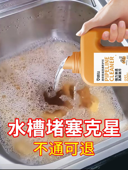 Special Kitchen Pipe Cleaner for Sinks and Washbasins, Powerful Dissolver for Blockages, Effective in Removing Grease and Oil from Drains