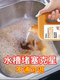 Special Kitchen Pipe Cleaner for Sinks and Washbasins, Powerful Dissolver for Blockages, Effective in Removing Grease and Oil from Drains