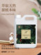 All-Season Aromatherapy Essential Oil Refill Liquid for Hotel, Zen Tea, Home Humidifier, Special Tea Fragrance for Indoor Long-Lasting Toilet Fragrance