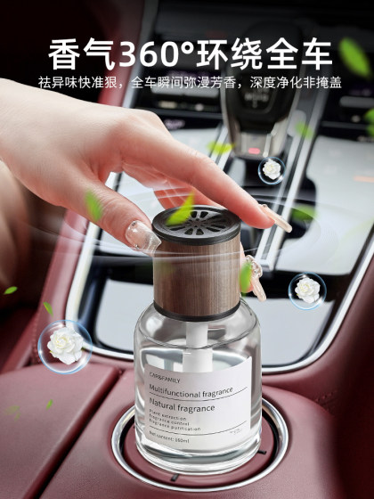 Gardenia Scented Car Perfume, Car Fragrance, In-Car Odor Removal, High-End Deodorizer, 2026 New Model