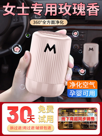 Rose Car Fragrance Balm for Women, High-End Car Interior Decoration, Solid Fragrance for Cars, Long-Lasting Light Scent