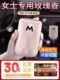 Rose Car Fragrance Balm for Women, High-End Car Interior Decoration, Solid Fragrance for Cars, Long-Lasting Light Scent