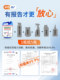 Pipe Cleaner Powerfully Dissolves Hair and Pet Hair Clogs in Drains and Floor Drains, a Top Deodorizing Solution