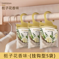 Gardenia [тип крючка] 5 мешков