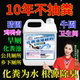 Septic Tank Dissolving Agent, Feces Decomposition Agent, Microbial Melting Deodorizing and Degradation Agent, Sewer Toilet Blockage