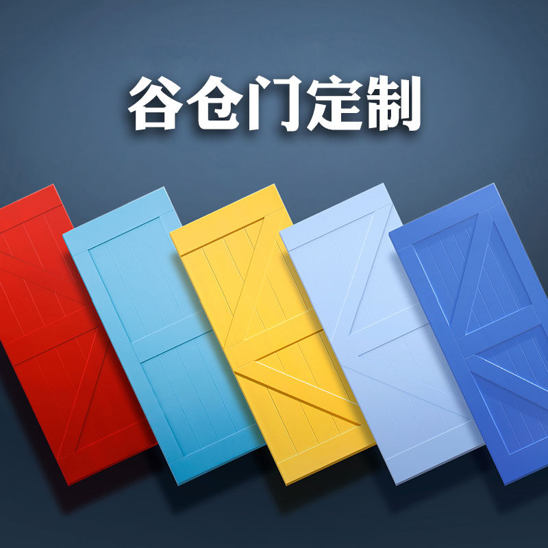 Barn door Solid wood paint door blackboard Paint-free glass slide Indoor kitchen powder room Bedroom dining room customization