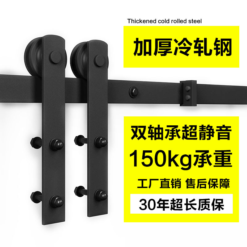 Silent Sliding Door Track for Barn Doors, Sliding Door Rails, Pulleys, Sliding Doors, Kitchen and Bathroom Hardware Accessories Silent Sliding Door Track for Barn Doors, Sliding Door Rails, Pulleys, Sliding Doors, Kitchen and Bathroom Hardware Accessories