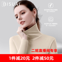 One piece of autumn clothes for girls wearing base shirt top velvet fever fiber thermal underwear ladies thin high collar