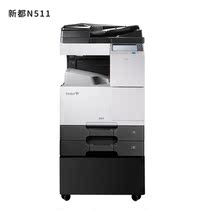 Sindoh Xindu Shengdu N511 black and white A3 laser copier Copy print scan All-in-one machine office