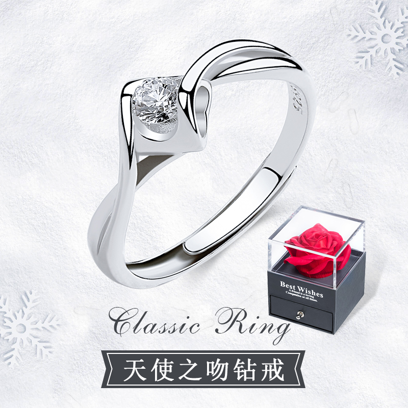 Bague Femme JIN MAFU en Argenterie - Ref 3086133 Image 1