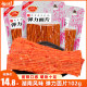 Yiguanyuan elastic noodles 102g*10 bags spicy spicy slices post-80s old-fashioned spicy snacks spicy large slices hand-torn