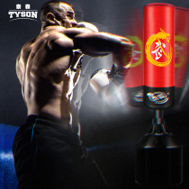 Tyson vertical boxing sandbag fitness Sanda adult practice target household suction cup tumbler sandbag sports goods