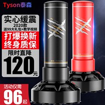 Tyson boxing sandbag Sanda vertical household lifting tumbler sandbag childrens taekwondo fitness training equipment