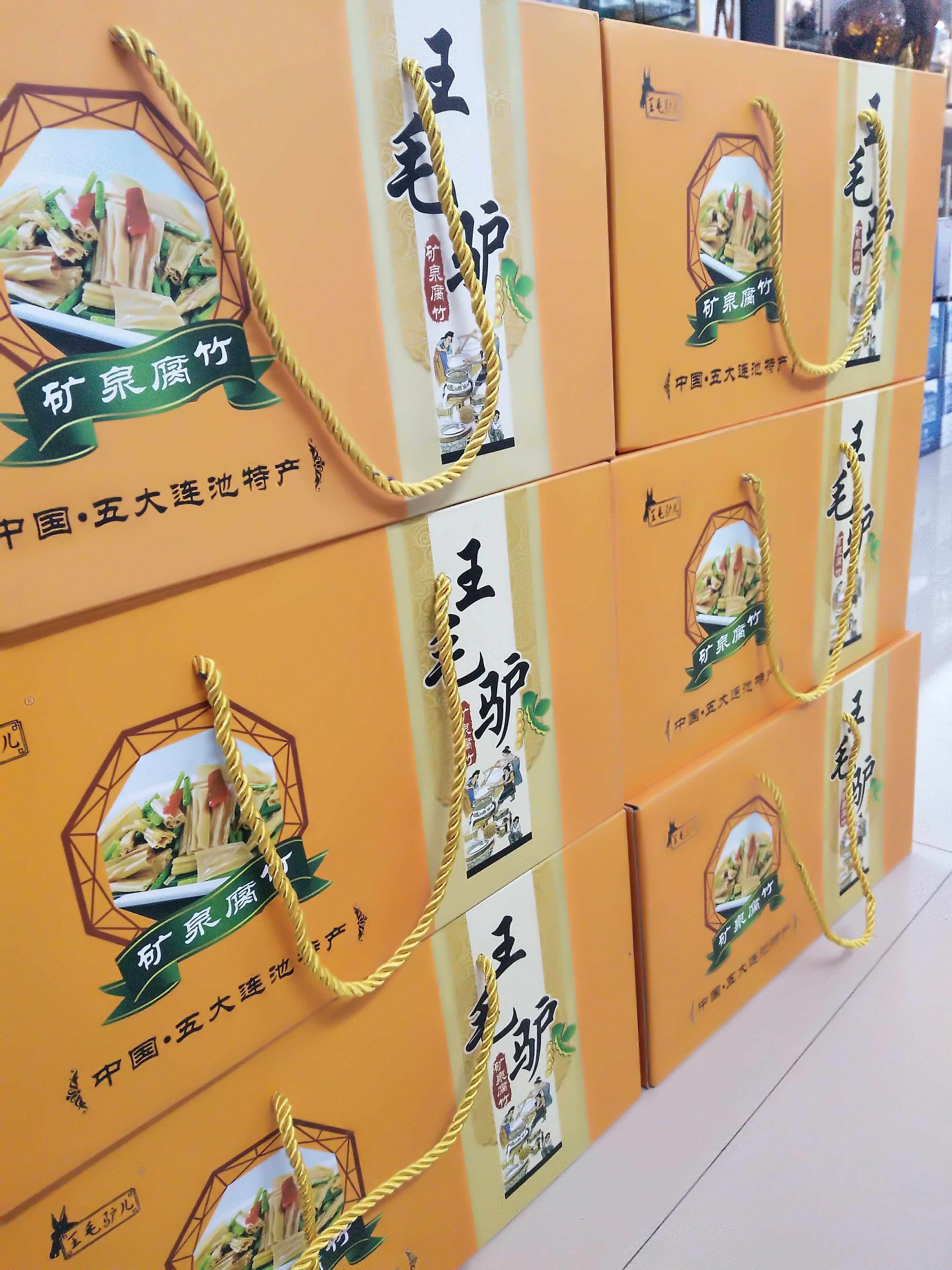 Wudalianchi Mineral Spring Specialty King Donkey Yuba Bean Products Handmade 250g×2 Bags Yuba