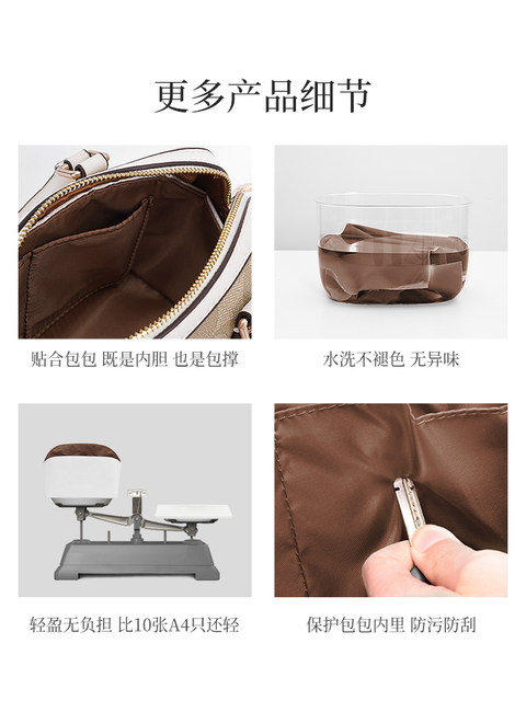 Suitable for Coach Rowan 18 25 Boston Inner Liner Dupont Paper Pillow Bag Shoulder Strap Storage Bag Support