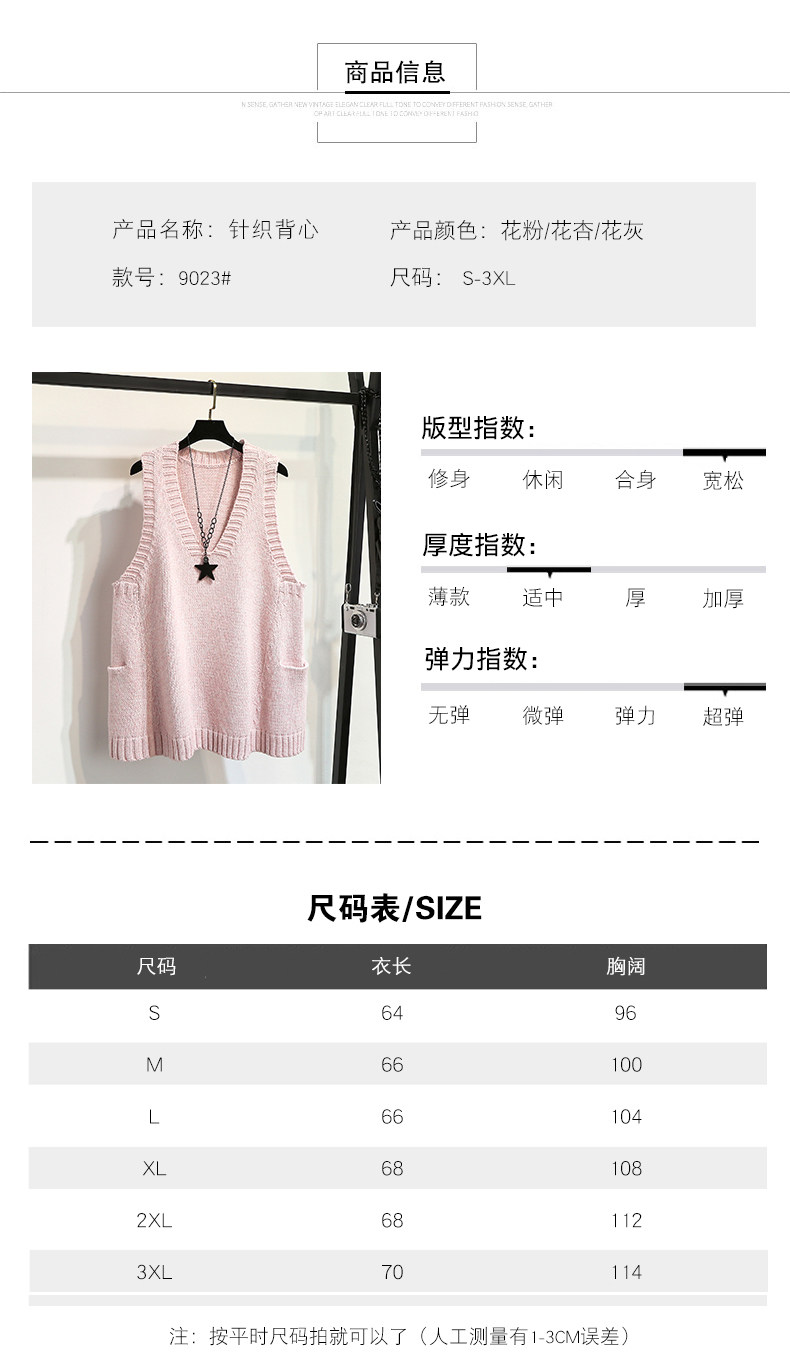 Débardeur hiver femme FIDJIEN en Acrylique - Ref 3178268 Image 12