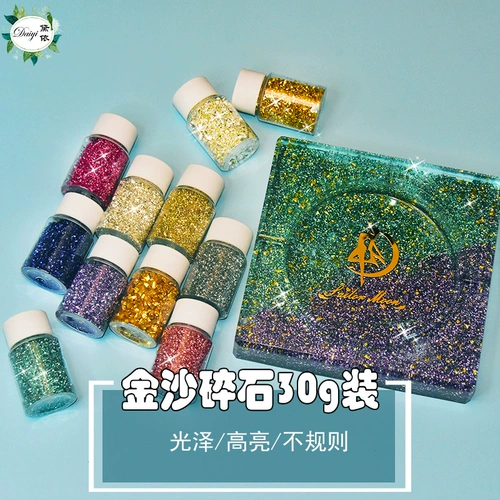 黛依 Аксессуар, аксессуары, металлическая пепельница для маникюра, чехол для телефона