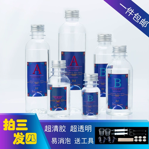 黛依 Вода относится к DIY Hand Animal Hownery I 舫 舫 прозрачная кислородная смоля ab xingzhang 咛 水 水 水 水 水 水 水 水