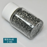 Golden Sand Gravel ----- Серебряный серый пакет 30 г