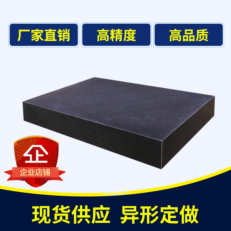 Marble platform granite flat panel inspection flat measuring platform 00 level bench customised grinding platform
