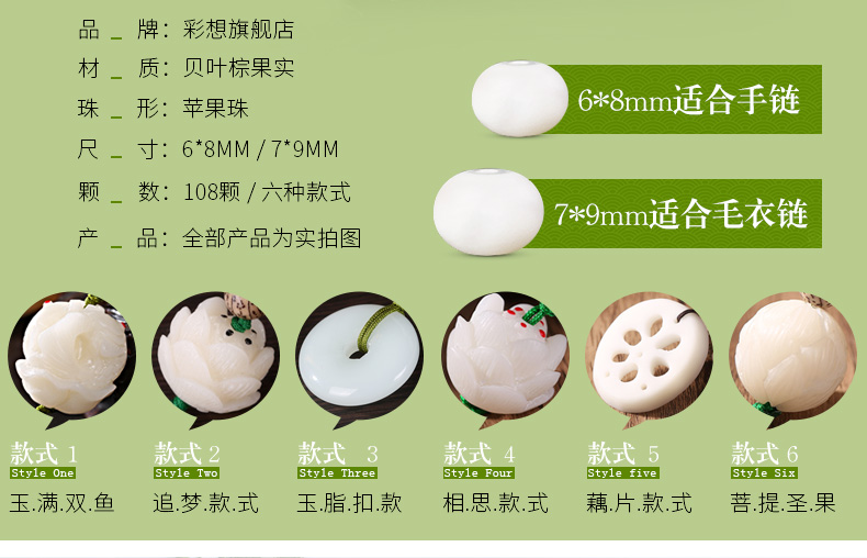 Choi thiết kế ban đầu ngọc trắng bồ đề hạt lỏng lẻo nam giới và phụ nữ vài vòng cổ vòng tay vòng tay hạt 108 hạt vòng vàng 18k kiểu mới