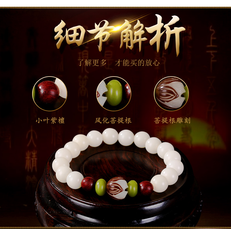 想 108 vòng đeo tay vòng tay sen tự nhiên mặt dây chuyền bồ đề phụ kiện hạt - Vòng đeo tay Clasp vòng tay nữ đẹp
