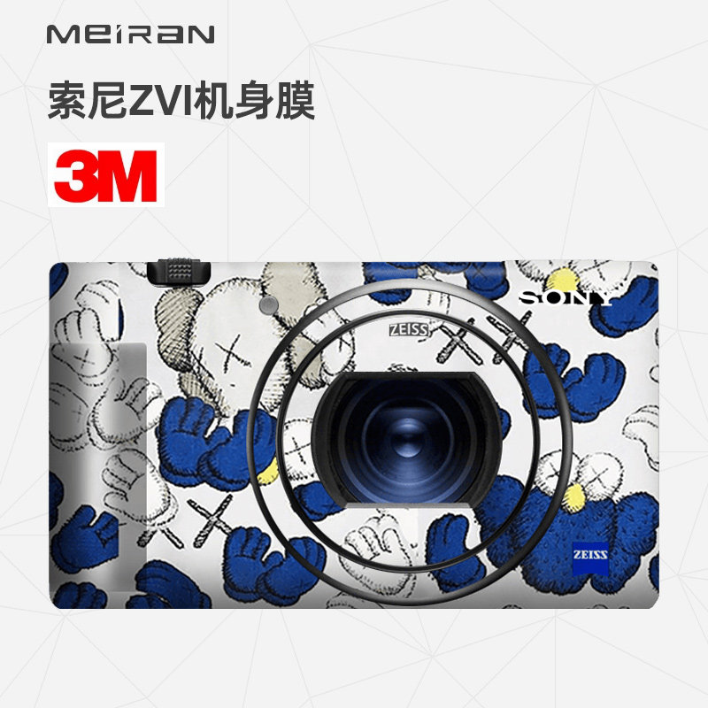 Beauty applies to Sony Sony ZV1 camera stickers body full-pack protective film carbon fiber camouflage leather 3M-Taobao