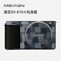 Meiran is suitable for Sony ZV-E10 second generation film zve102 generation body protection film sticker all-inclusive sticker 3M body protection shell