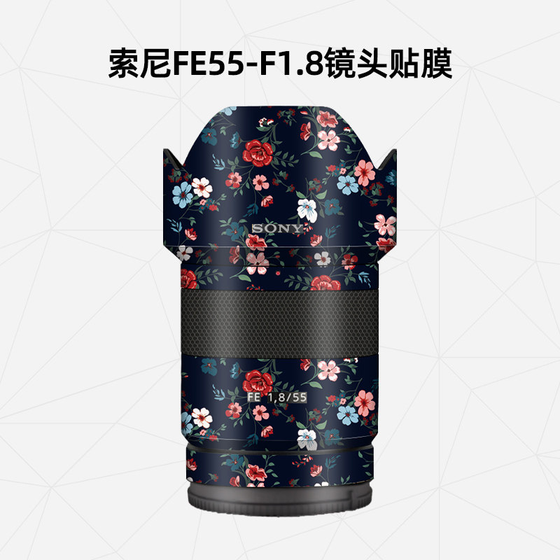 Meiran is suitable for Sony FE55F1 8ZA lens sticker sony Zeiss 55-1 8 film carbon fiber camouflage 3M protective film original lens protective shell DIY sticker mirror
