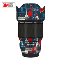 Meiran suitable for Sigma 85mmF1 4 Canon lens sticker lens all-inclusive protective film cartoon Chinese style