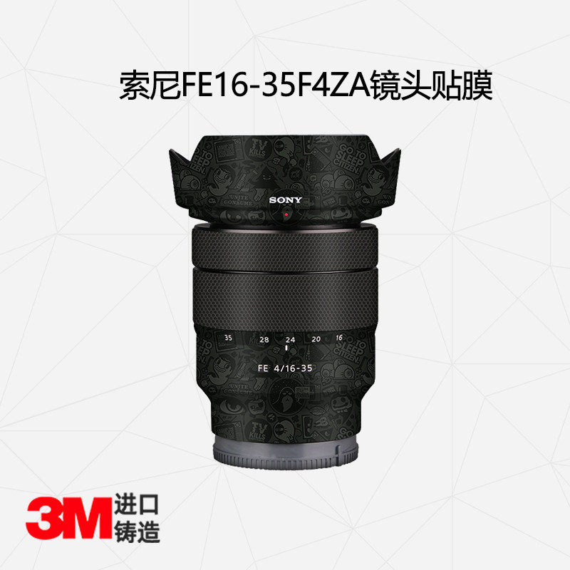 Suitable for Sony FE16-35 F4 ZA lens sticker 1635 lens sticker all inclusive cartoon Chinoiserie 3M