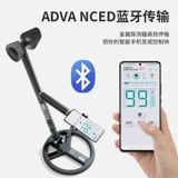 Беспроводной металлоискатель, высокоточный детектор, подземный охотник за сокровищами, открытый металлоискатель, 10 метров, золото