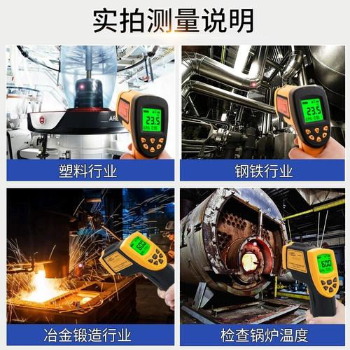 Высокоточный термометр, измерение температуры