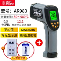 AR980+ модель зарядки