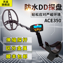 Metal detector Underground treasure detector 3 high precision meter detector Treasure hunter Outdoor archaeology Gold and silver dollar