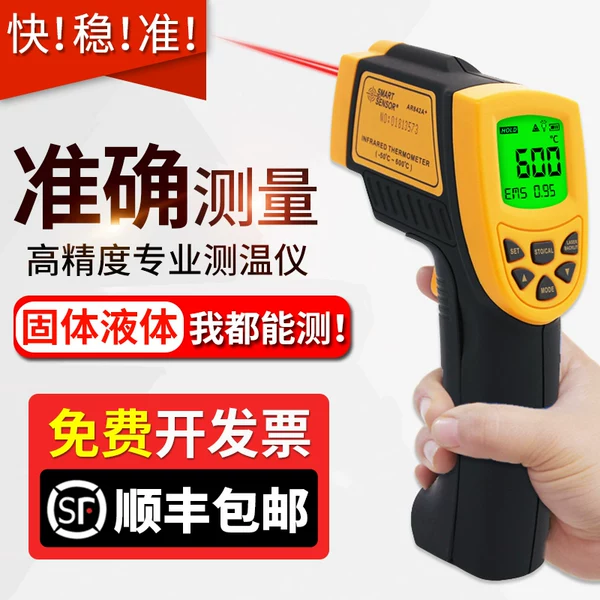 Товары от tianxun旗舰店