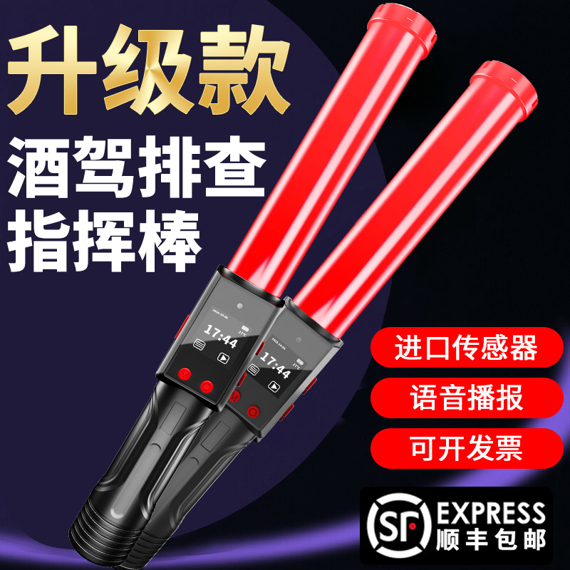 Alcohol Tester Blow-Type Detector Chaldrunk Driving Self-Testing Special Household Gas High Precision Measuring Wine Measuring Instrument