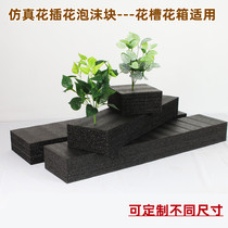Flower arrangement foam block flower mud flocking foam indoor and outdoor flower trough special foam board simulation flower special flower arrangement mud