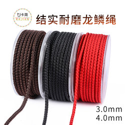 Hand-woven non-elastic dragon scale thread dragon scale rope handle piece rope pendant pendant rope lanyard red and black dragon pattern rope