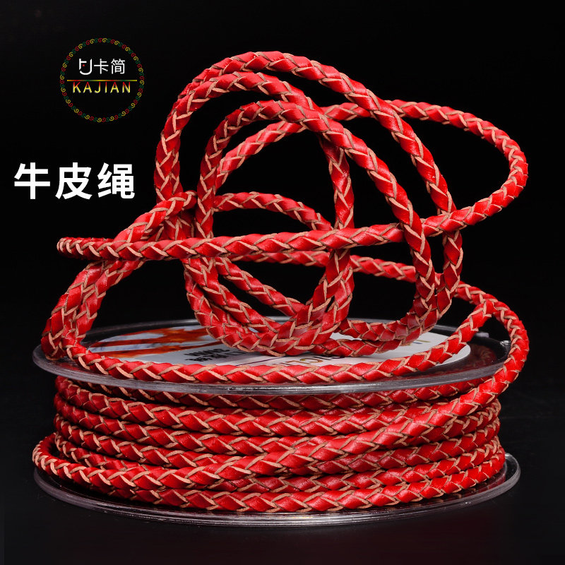 3.0mm head layer leather rope DIY braided bracelet rope rope can be worn 3D hard gold men's and women's red black brown braided leather rope