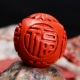 S 97# FU ZI BEAD 11 мм/плюс